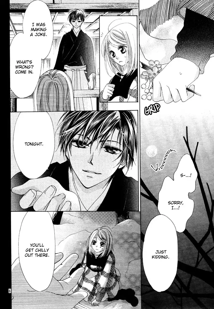 Koi, Hirari Chapter 2 7